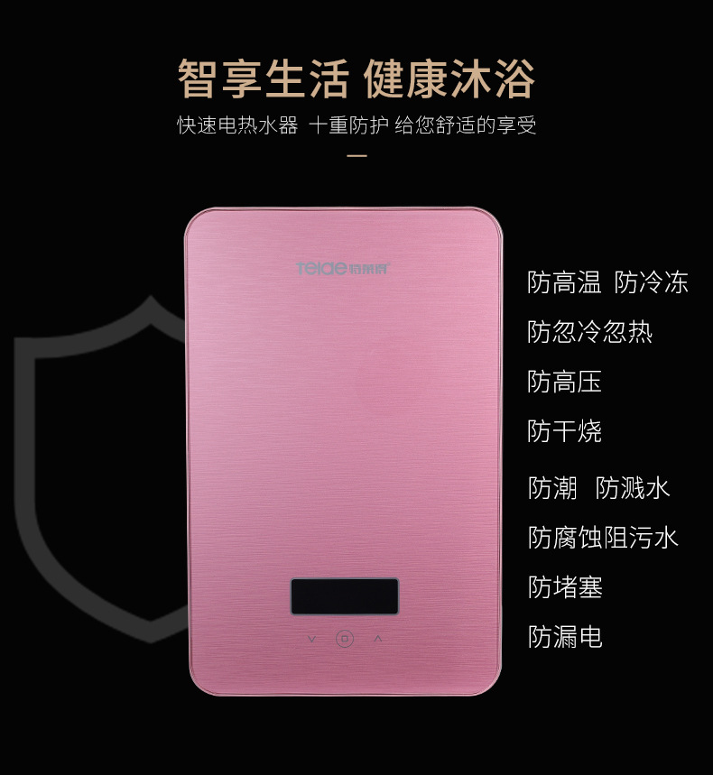九月，讓你沐浴不等待——暢享幸福快感